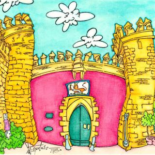 Puerta del León del Real Alcázar de Sevilla